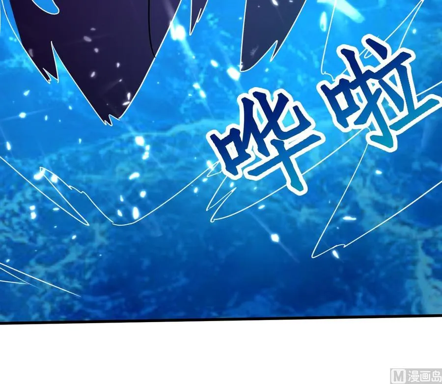 第150话 双头大家伙 第46页