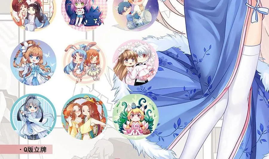 第150话 双头大家伙 第49页