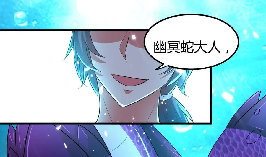 第151话 水下激斗 第2页