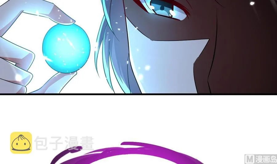 第151话 水下激斗 第7页