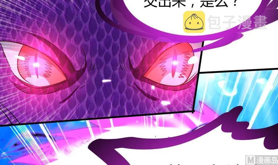 第151话 水下激斗 第13页