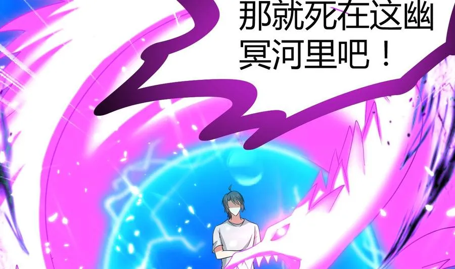 第151话 水下激斗 第14页