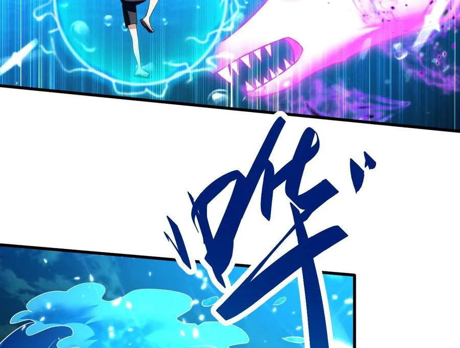 第151话 水下激斗 第18页