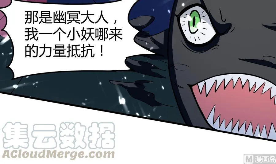 第151话 水下激斗 第22页