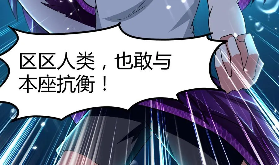 第151话 水下激斗 第26页