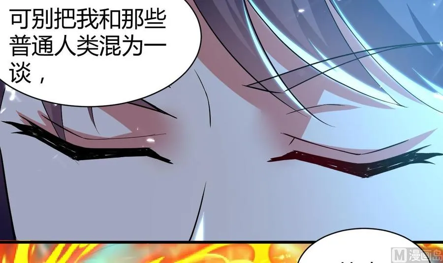第151话 水下激斗 第28页