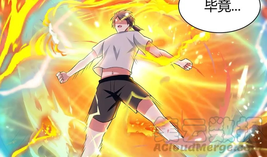 第151话 水下激斗 第29页