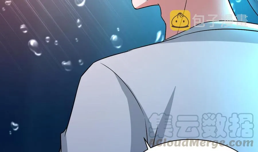 第151话 水下激斗 第36页