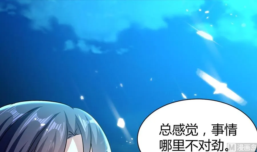 第151话 水下激斗 第40页