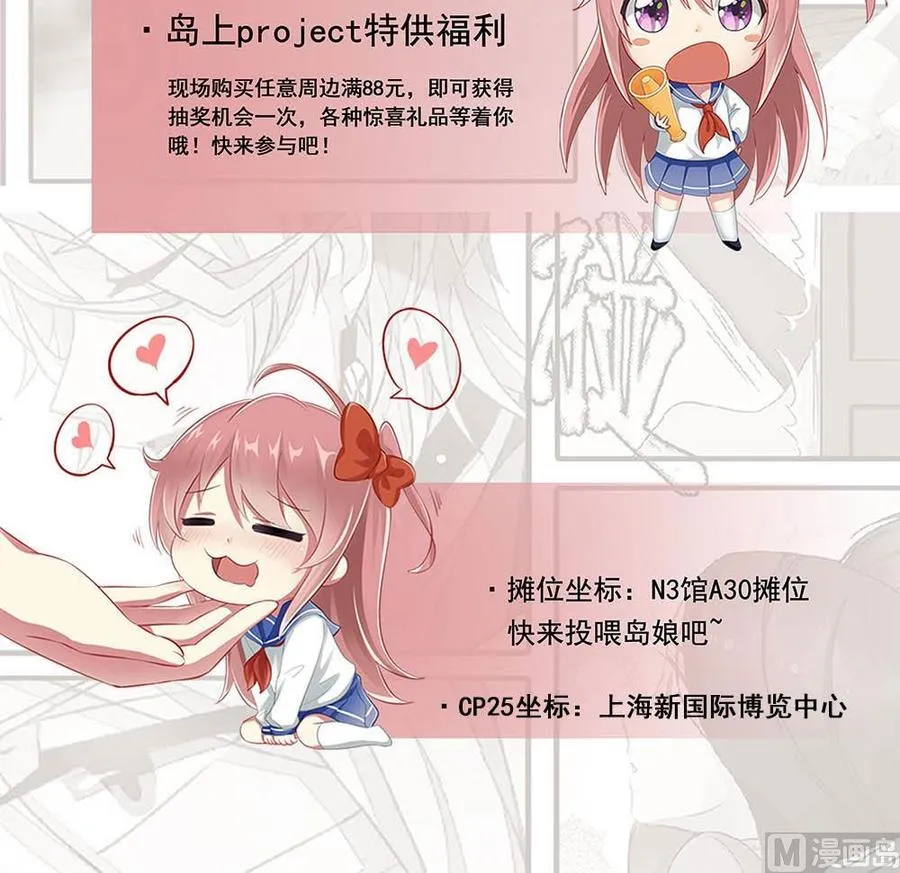 第151话 水下激斗 第53页