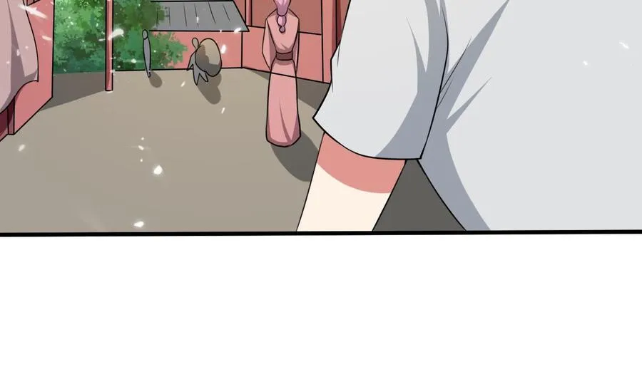 第152话 万丝楼 第12页