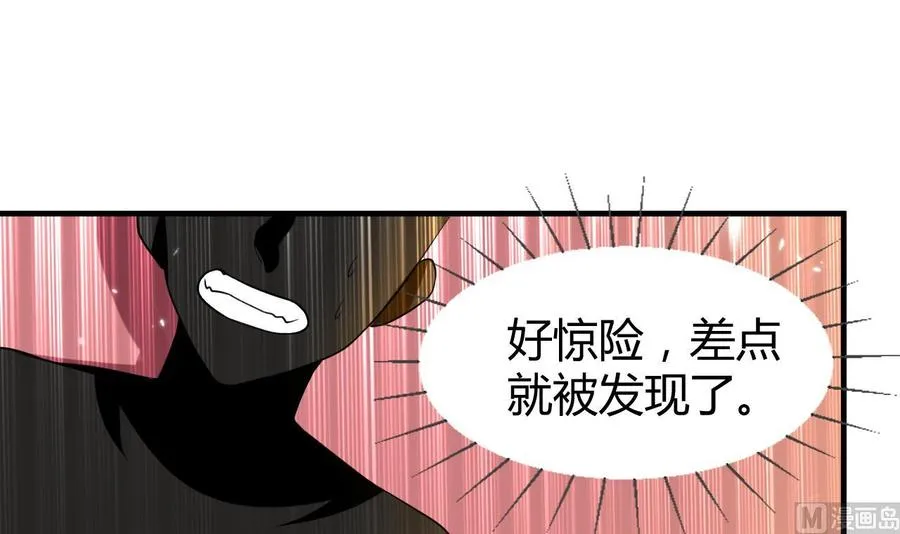 第152话 万丝楼 第13页