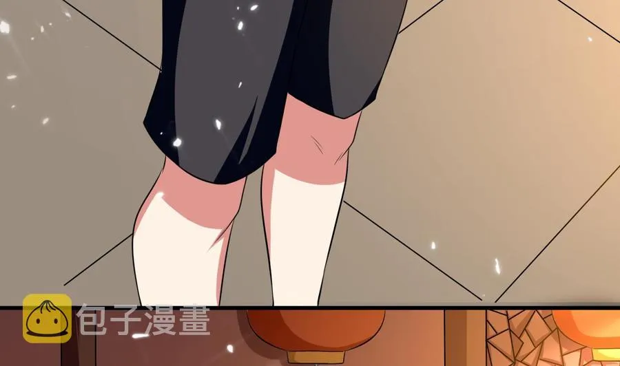 第152话 万丝楼 第21页