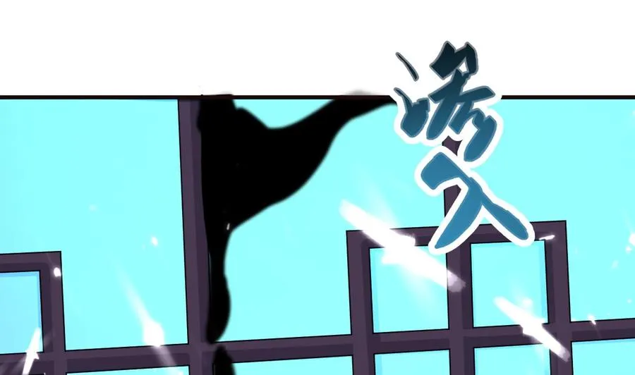 第153话 刺杀 第5页