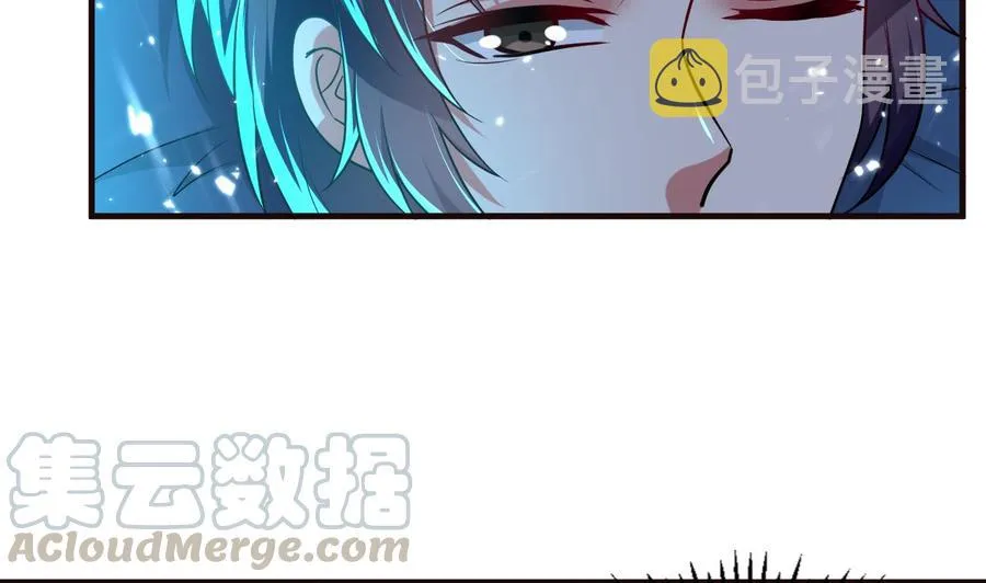 第153话 刺杀 第8页