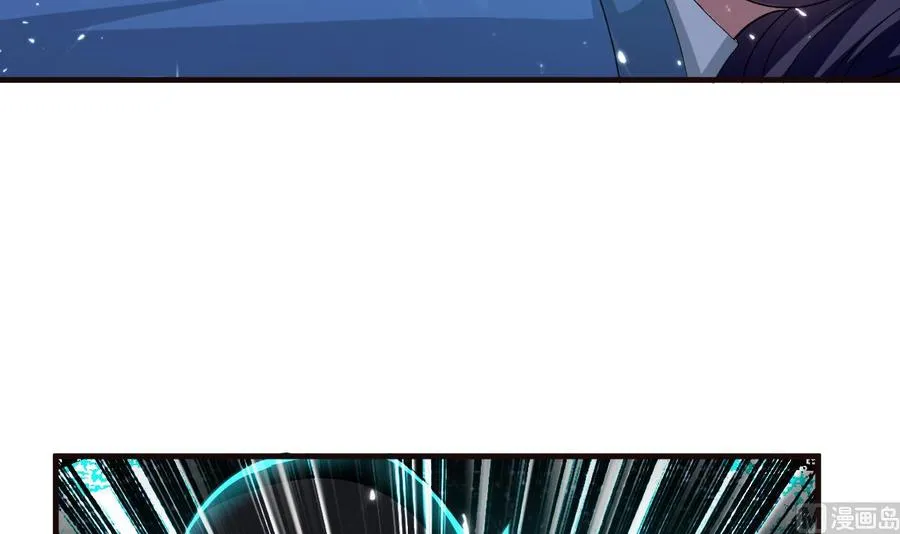 第153话 刺杀 第10页