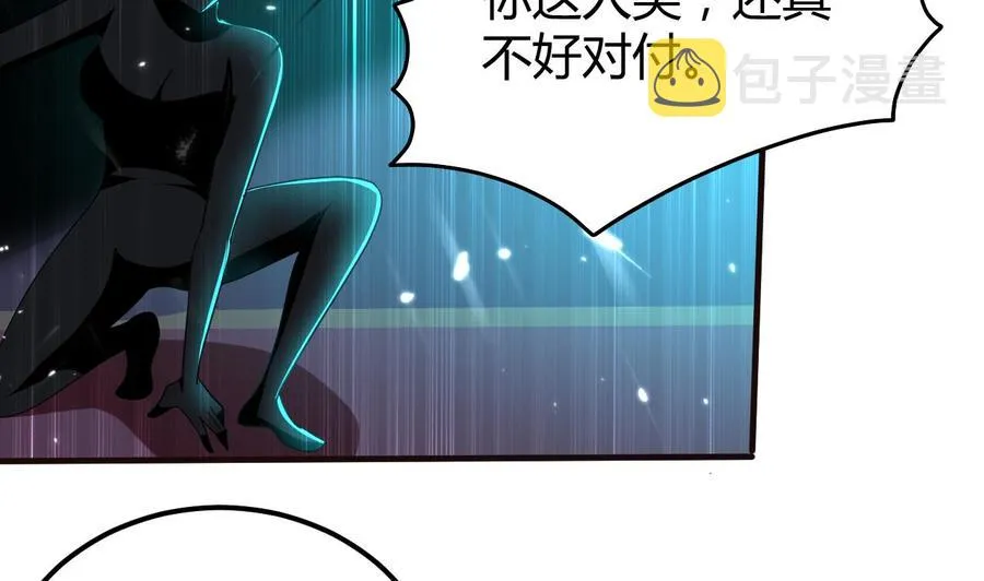 第153话 刺杀 第18页
