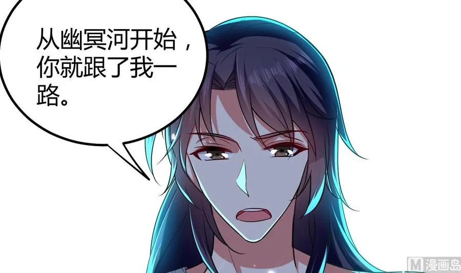 第153话 刺杀 第19页