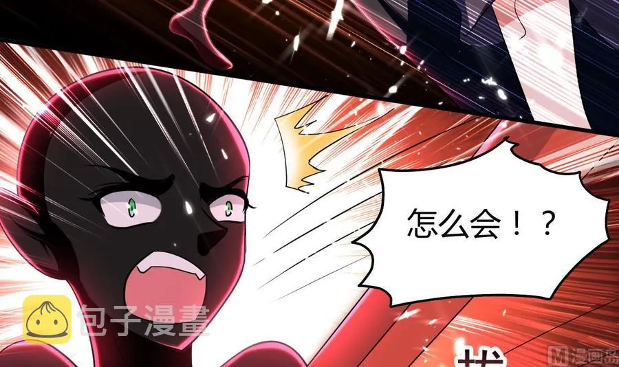 第153话 刺杀 第31页