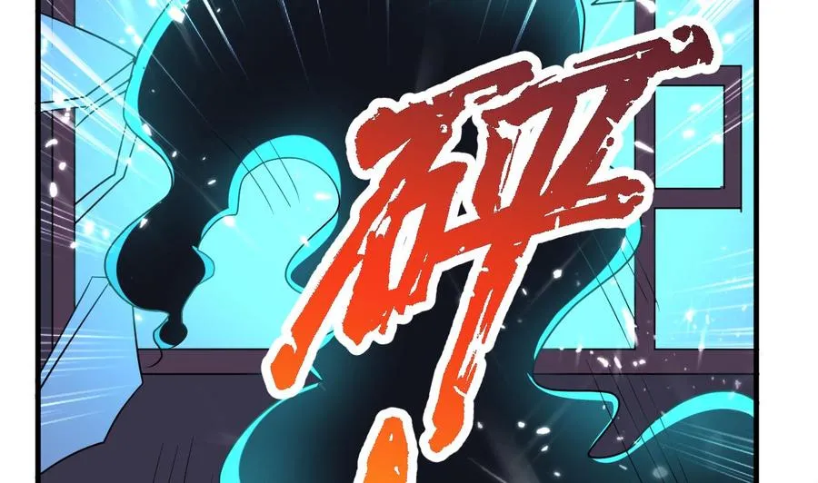 第153话 刺杀 第42页