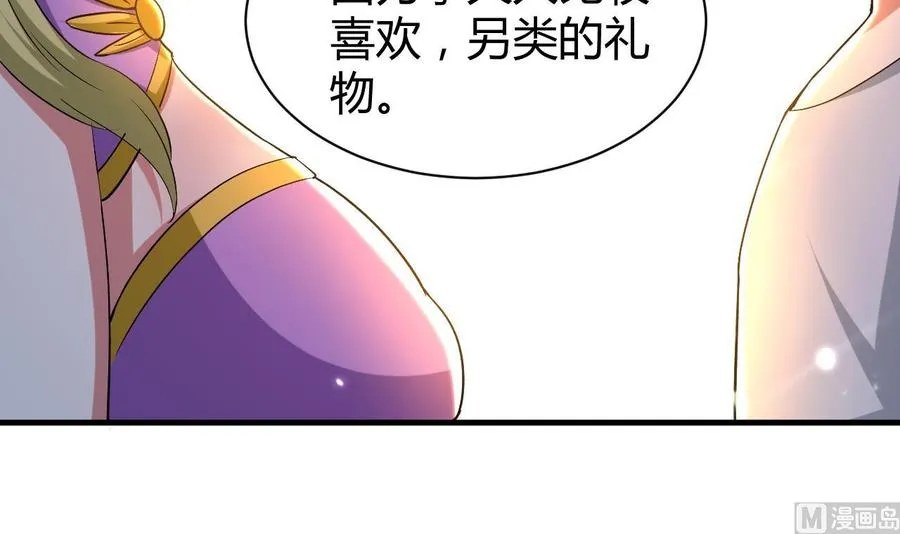 第154话 妖女？ 第19页