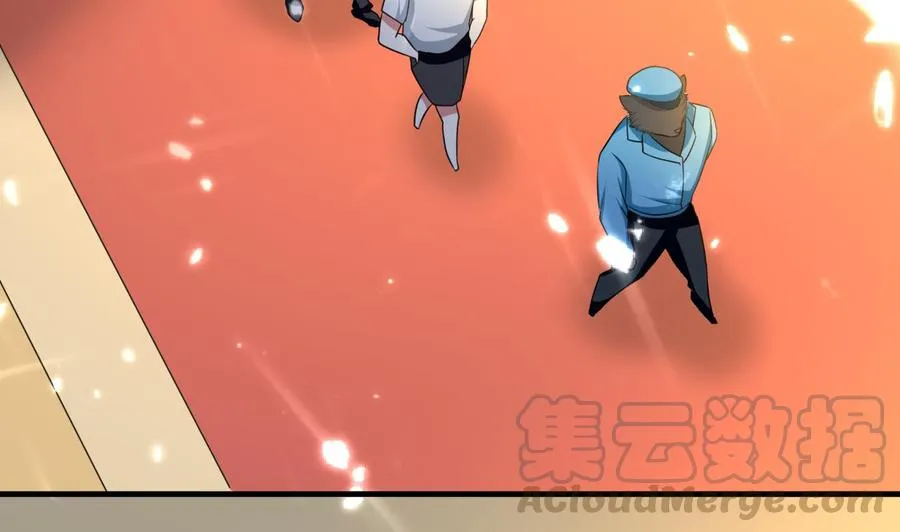 第154话 妖女？ 第36页