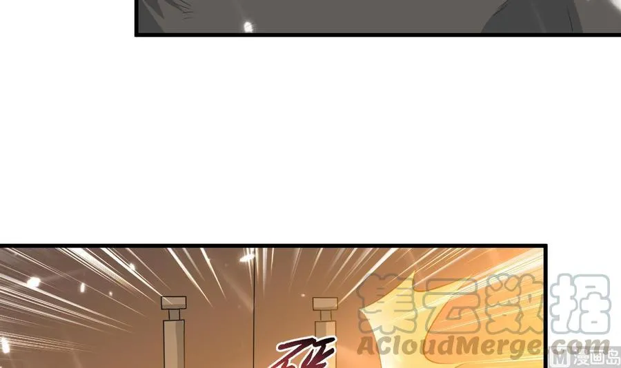 第154话 妖女？ 第43页