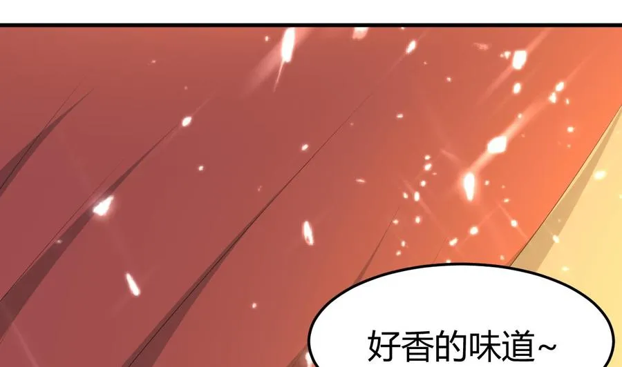第154话 妖女？ 第45页