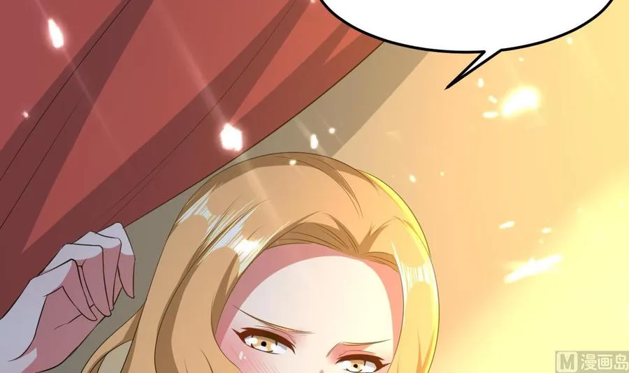 第154话 妖女？ 第46页