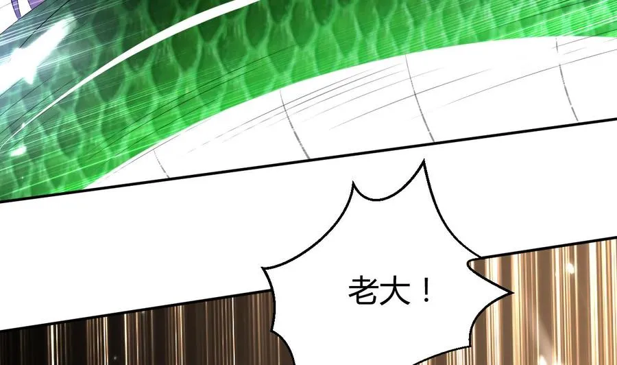 第154话 妖女？ 第56页