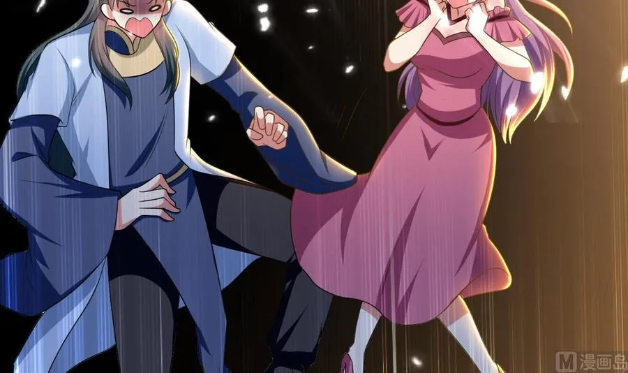 第154话 妖女？ 第58页