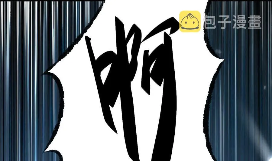 第154话 妖女？ 第60页