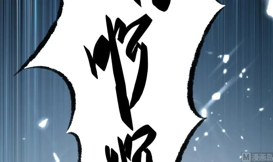 第154话 妖女？ 第61页