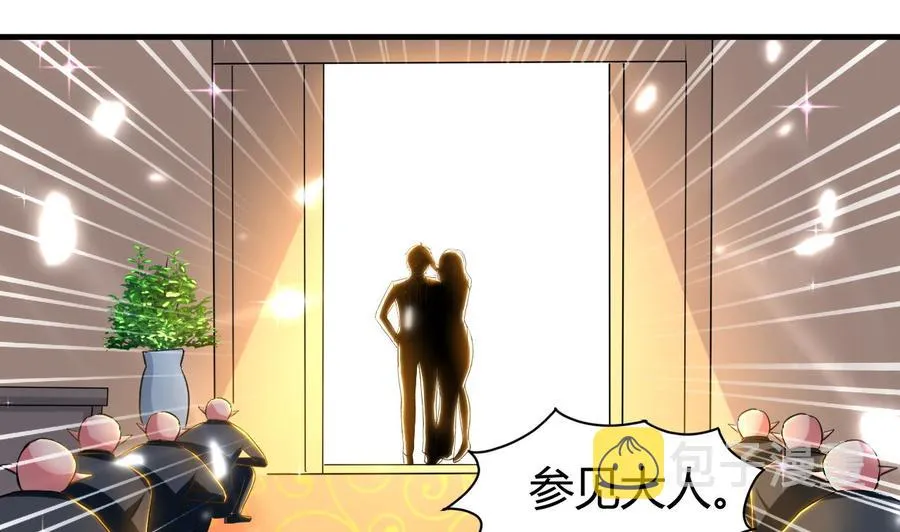 第155话 后宫全是男的。 第39页