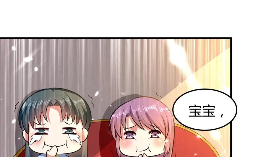 第156话 取悦我。 第2页