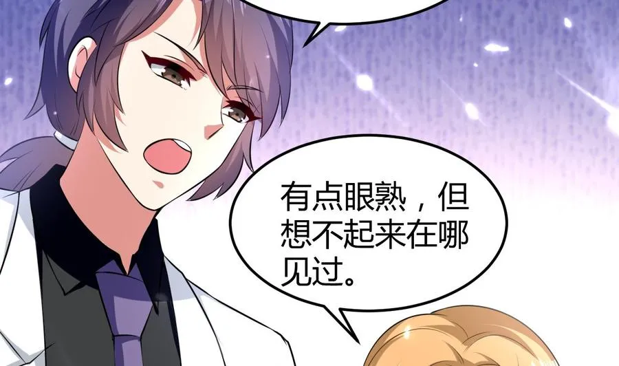 第156话 取悦我。 第20页