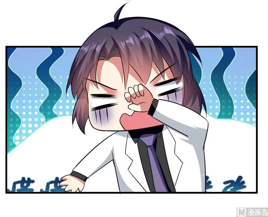 第156话 取悦我。 第49页