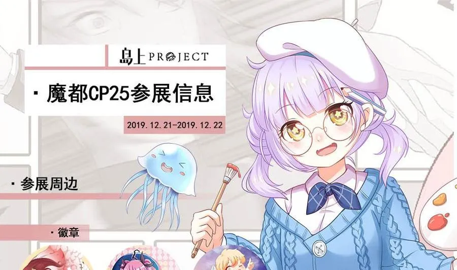 第156话 取悦我。 第51页