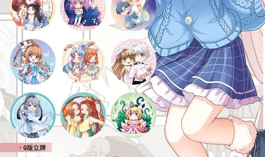 第156话 取悦我。 第52页