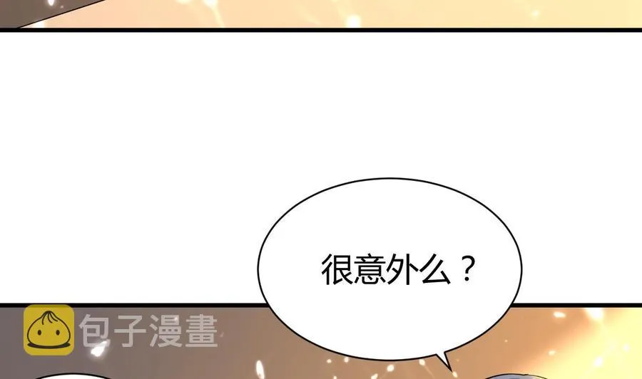 第158话 想要个孩子。 第6页