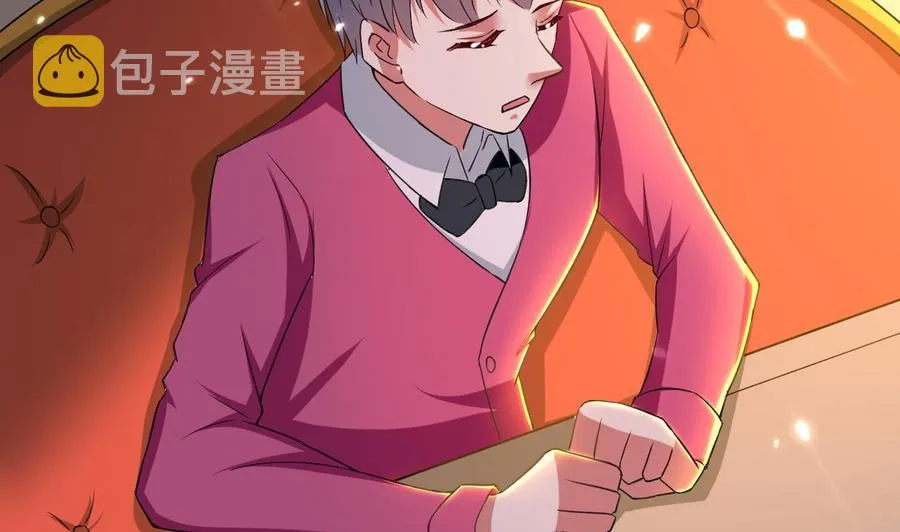 第158话 想要个孩子。 第11页