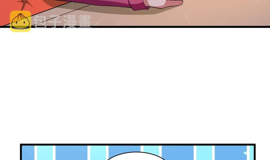 第158话 想要个孩子。 第12页