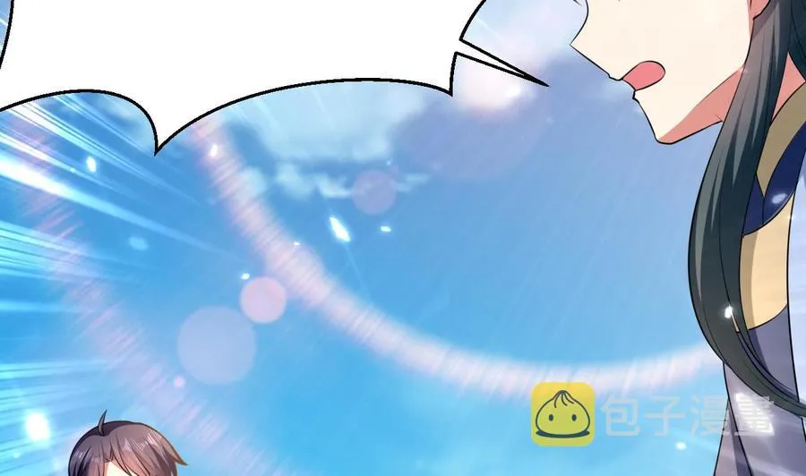 第158话 想要个孩子。 第39页