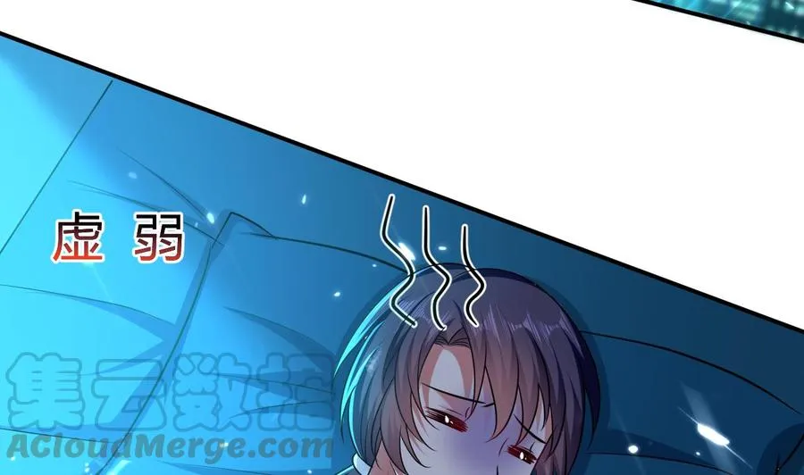 第157话 再次逃脱 第8页