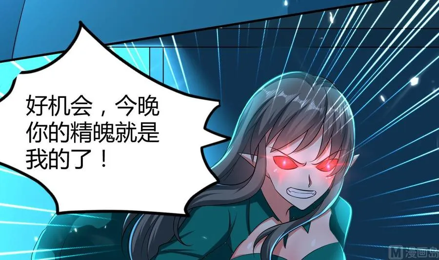 第157话 再次逃脱 第10页