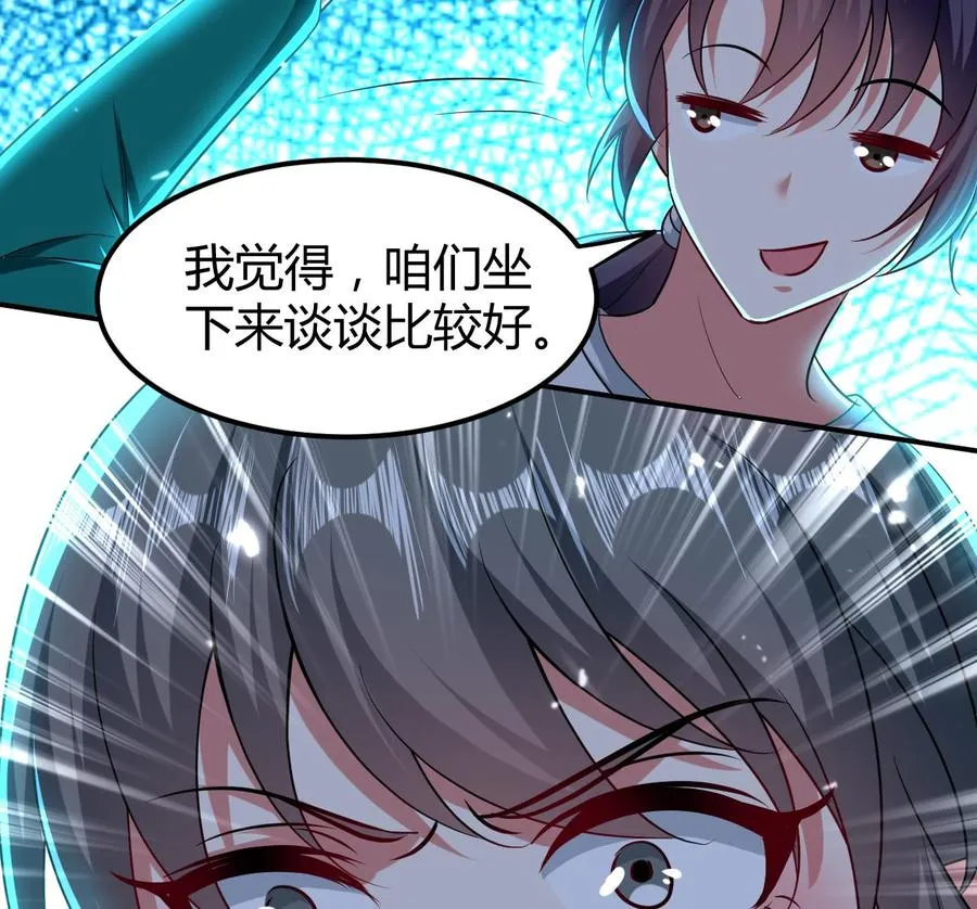 第157话 再次逃脱 第20页