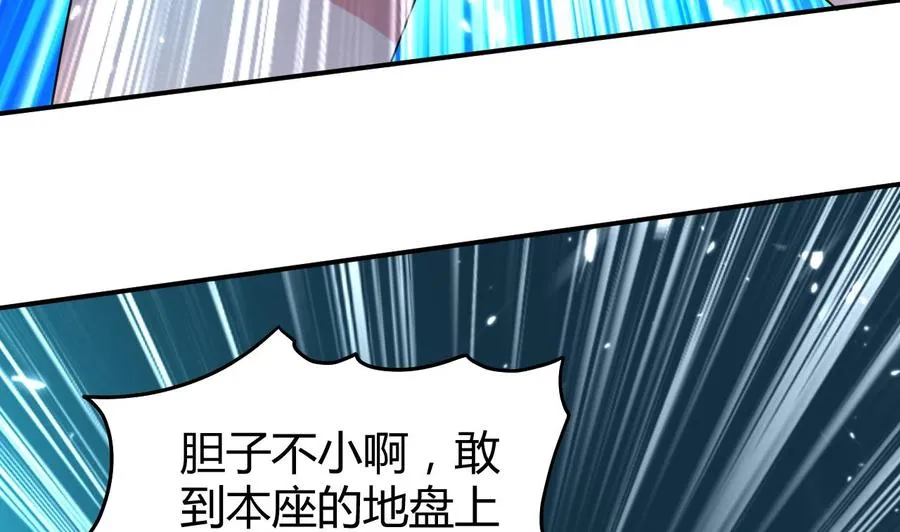 第157话 再次逃脱 第27页