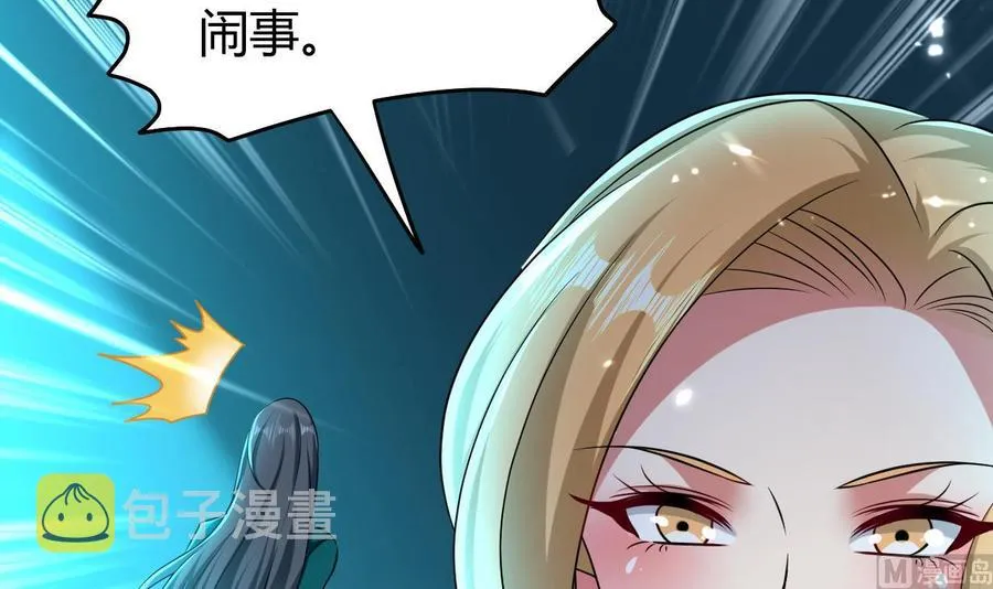 第157话 再次逃脱 第28页