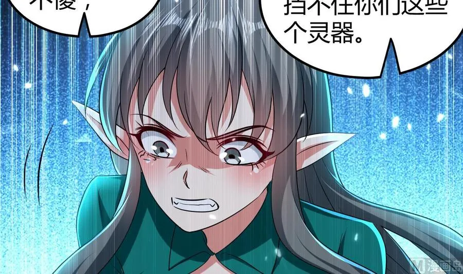 第157话 再次逃脱 第31页