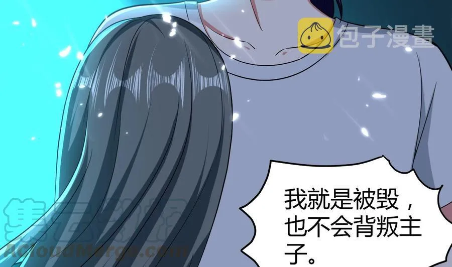 第157话 再次逃脱 第36页